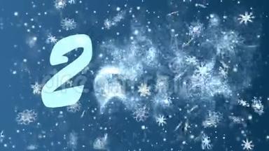 2018年新年从雪花上的蓝色背景。 圣诞节和新年无缝循环动画。
